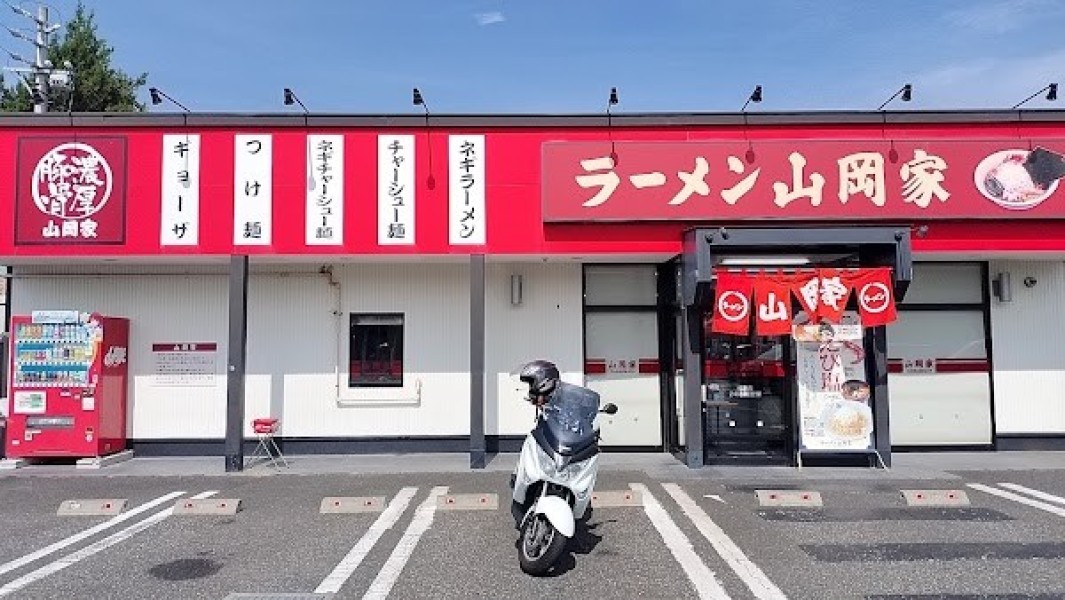 ラーメン山岡家 松本店