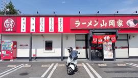 ラーメン山岡家 松本店
