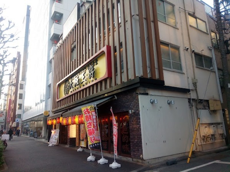 大阪王将 岩本町店