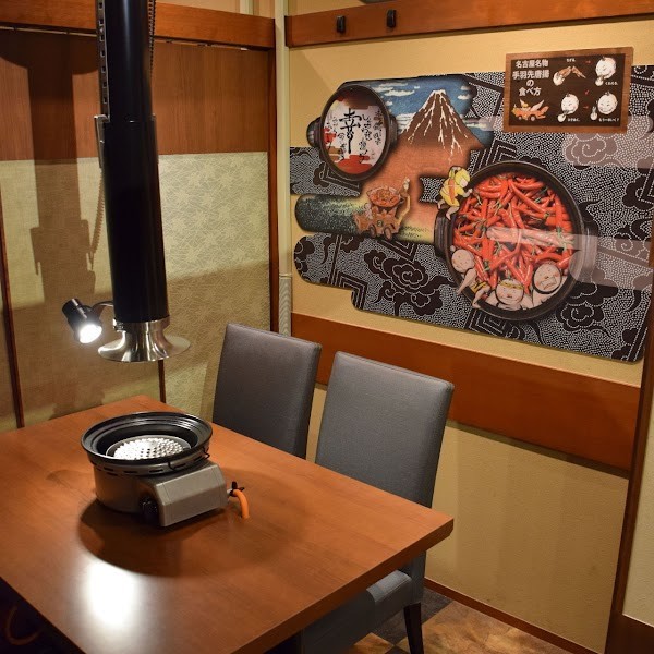 赤から 獨協大学前駅東口店