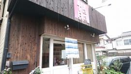 麺食堂 TaRa