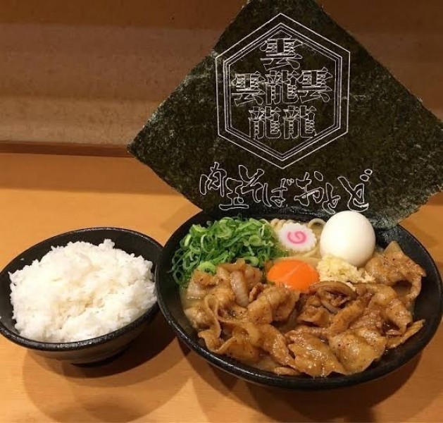 肉玉そば おとど 新宿店