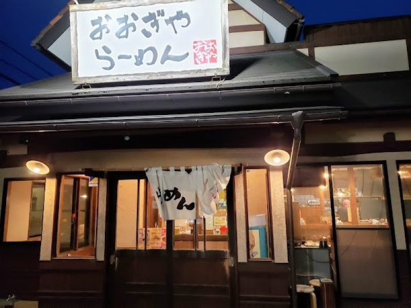 おおぎやラーメン 運動公園店