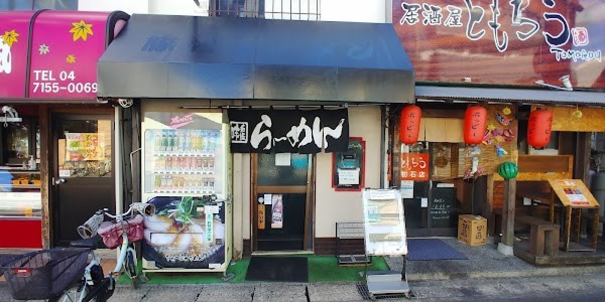 大和家