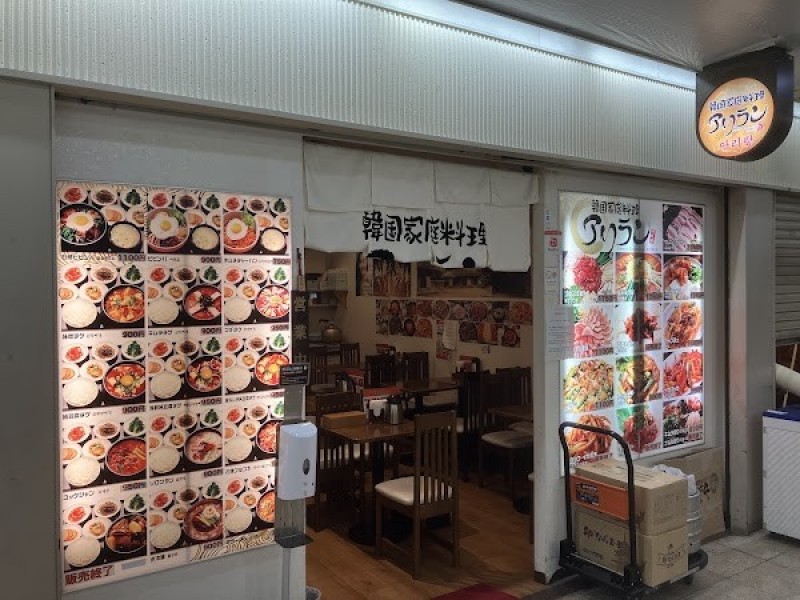 アリラン 第3ビル店