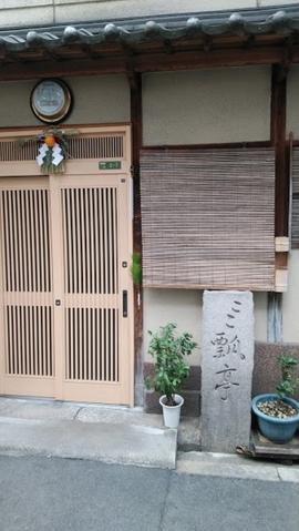 夕霧そば 瓢亭