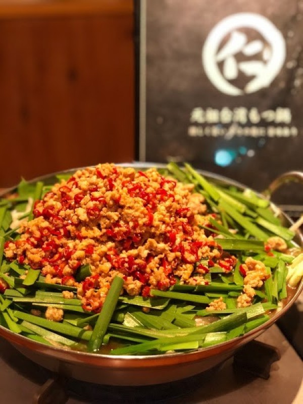 元祖台湾もつ鍋 仁 栄店