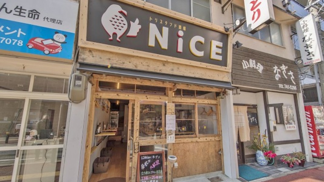トリスタンド酒場 NiCE