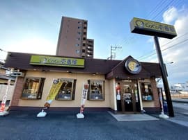 カレーハウスCoCo壱番屋 宇都宮峰店