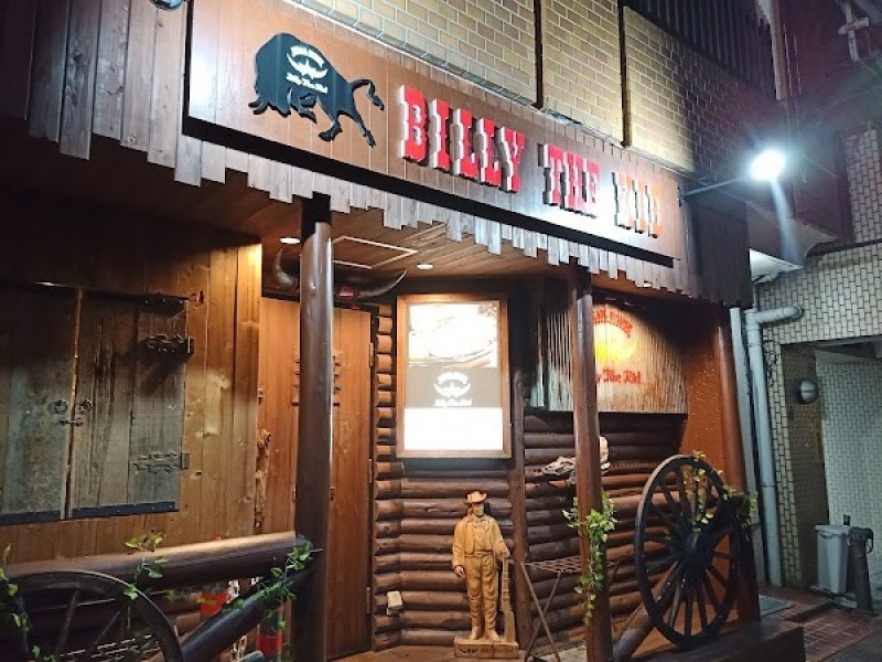 BILLY THE KID(ビリーザキッド) 浅草千束店