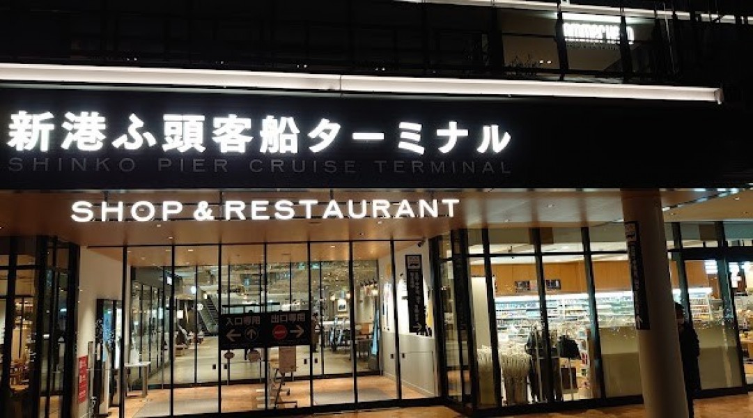 博多 一星 横浜ハンマーヘッド店