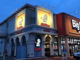 インデアン 釧路あさひ町店