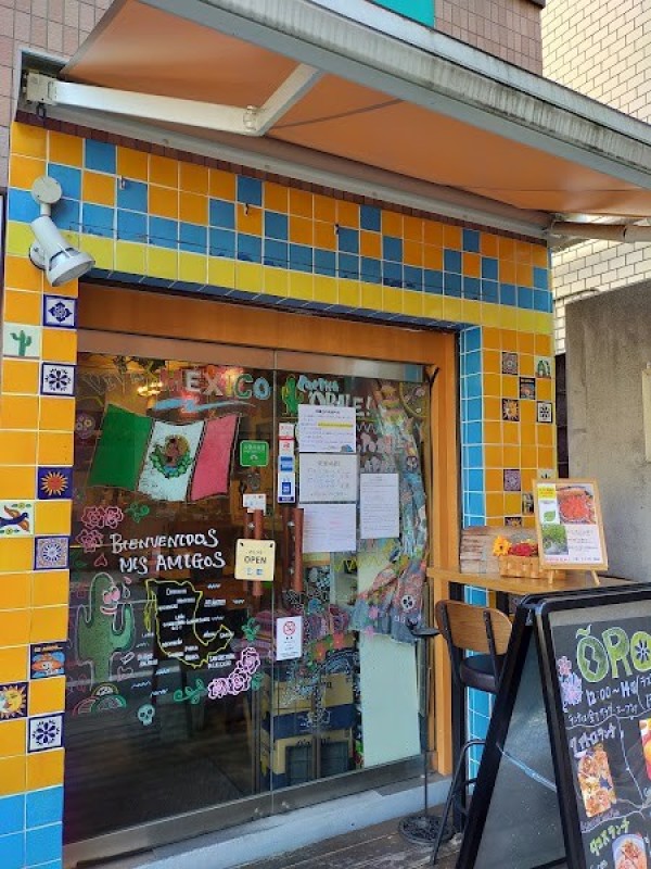 メキシコ食堂 オラレ！