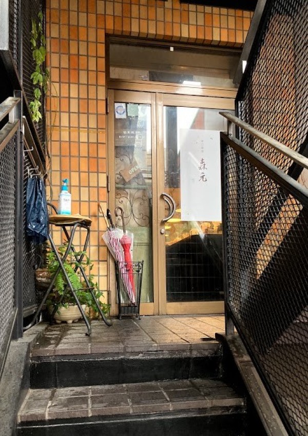 辛口飯屋 森元