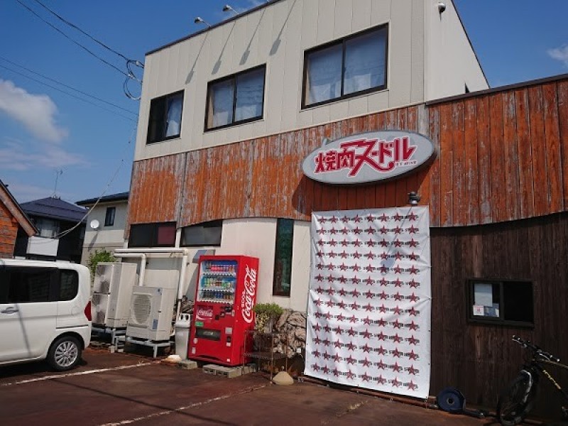 らーめんや 煌 / 幻の焼肉店 煌