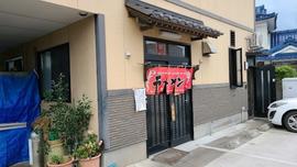 ラーメン工房 醤油亭