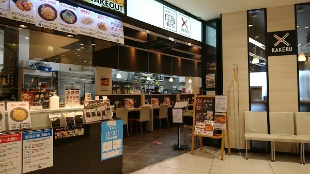 らあ麺ダイニング 為セバ成ル。KAKERU