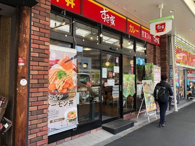 すき家 阿倍野店