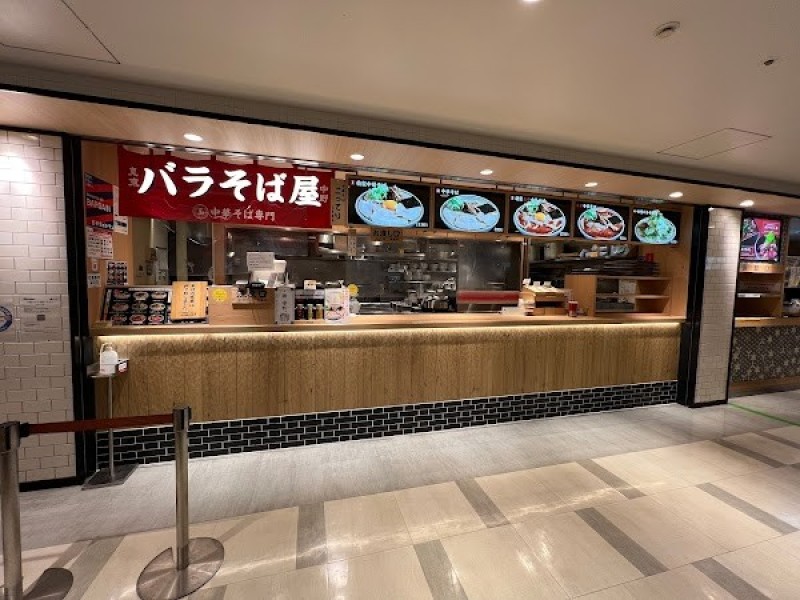 バラそば屋 大阪梅田店