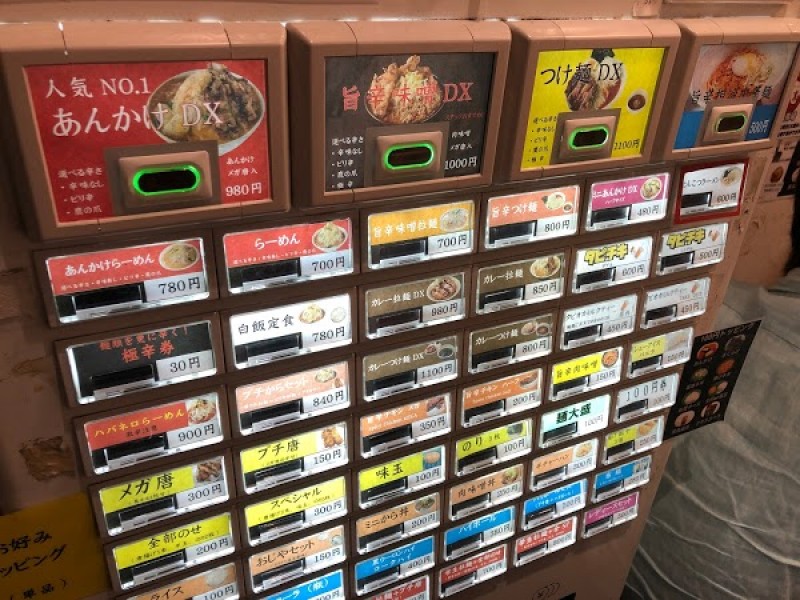 表裏 高田馬場店