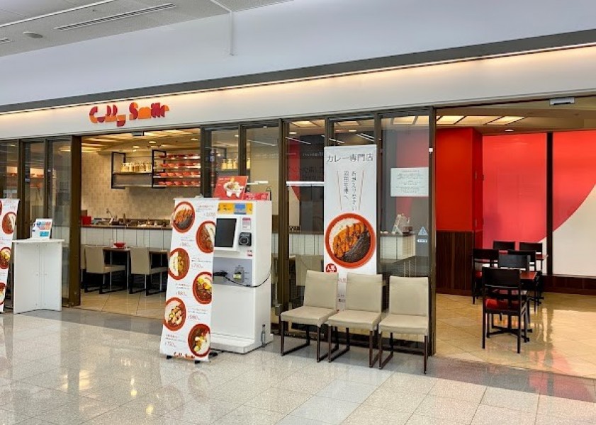 カレースマイル