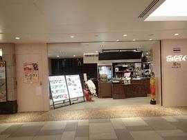 ガァウタイ ホワイティー 梅田店