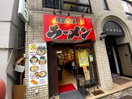 星家