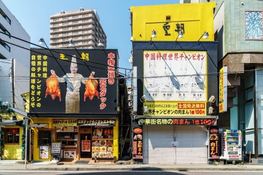 王朝 北京ダック専門店