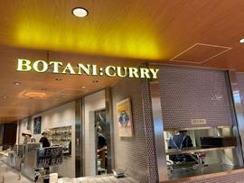 BOTANI:CURRY(ボタニカリー)梅田店