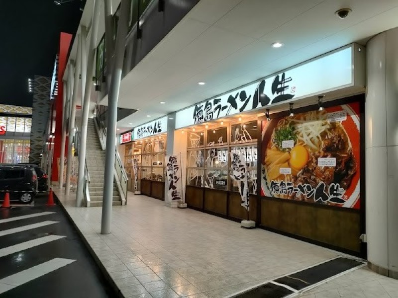 徳島ラーメン人生 ベガロポリス店