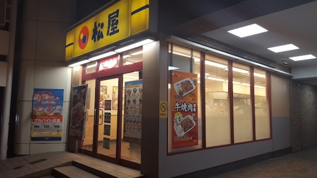 松屋 仙台定禅寺通り店