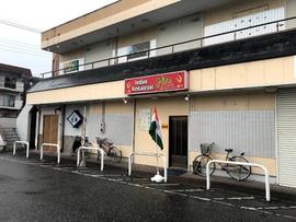 インディアン レストラン ミラIndian Restaurant Mira