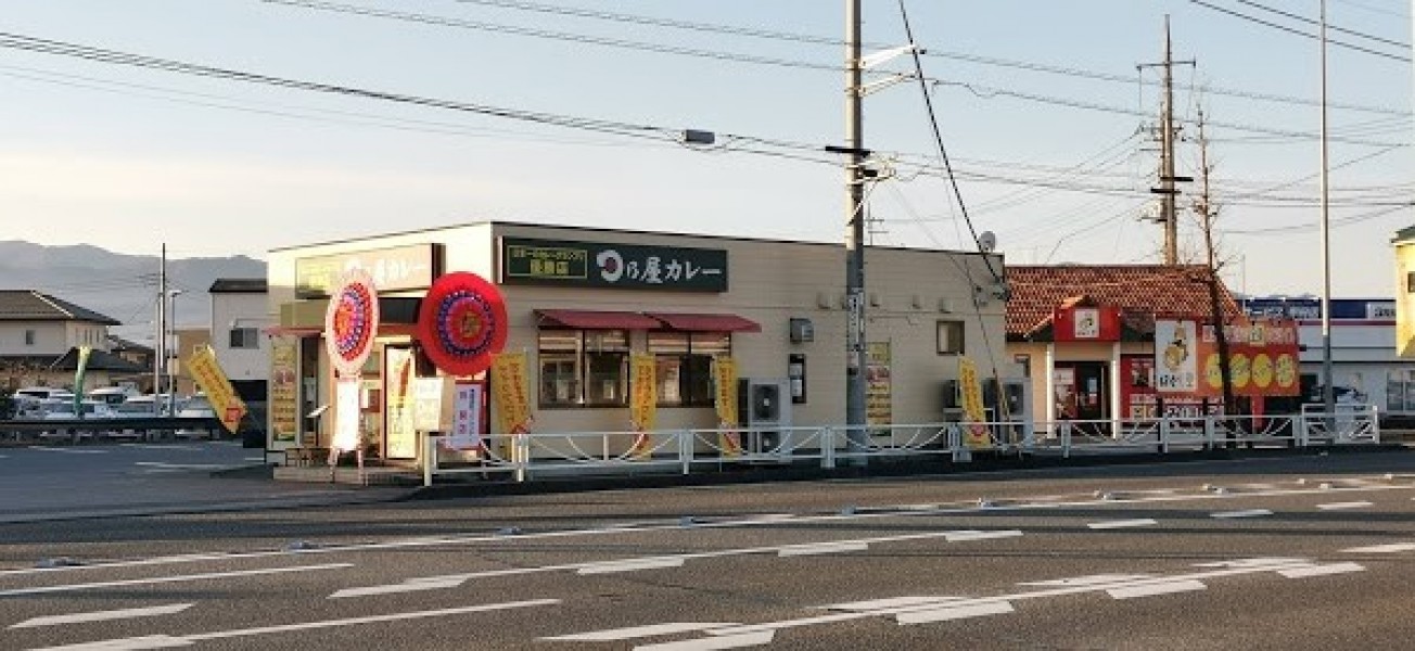 日乃屋カレー 甲府上町店