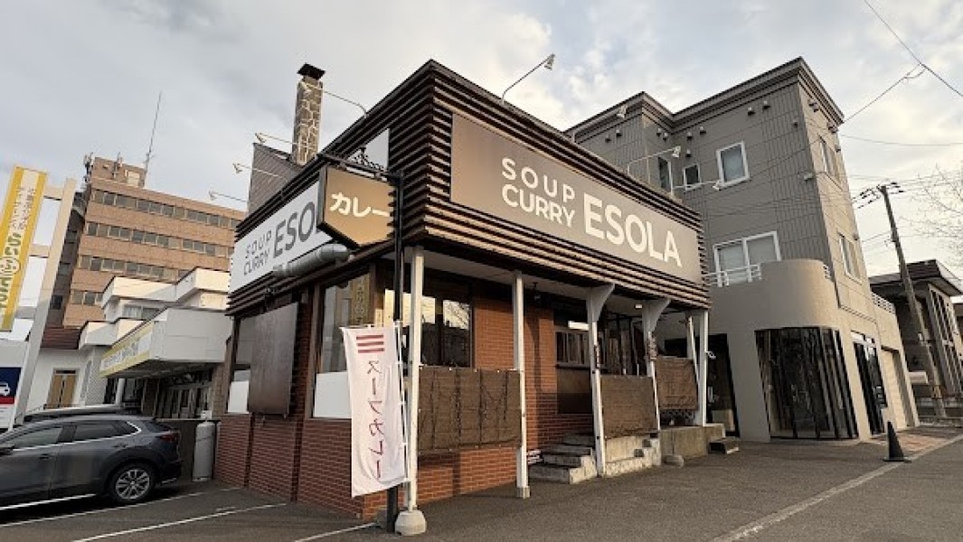 エソラ(SOUP CURRY ESOLA)
