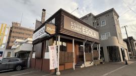 エソラ(SOUP CURRY ESOLA)