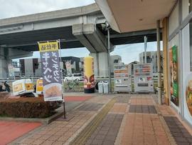 CoCo壱番屋 ハローパーク周船寺店
