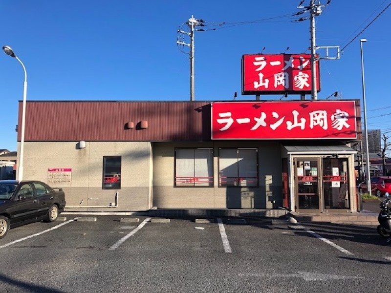 ラーメン山岡家 平塚店