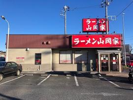 ラーメン山岡家 平塚店