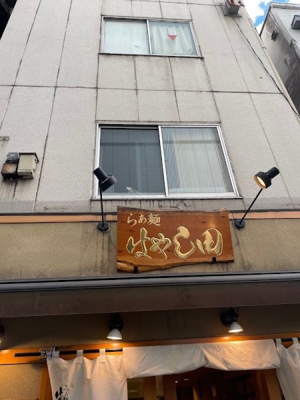 らぁ麺 はやし田 新宿本店