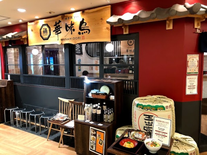 博多鶏ソバ華味鳥 ソラリアステージ店