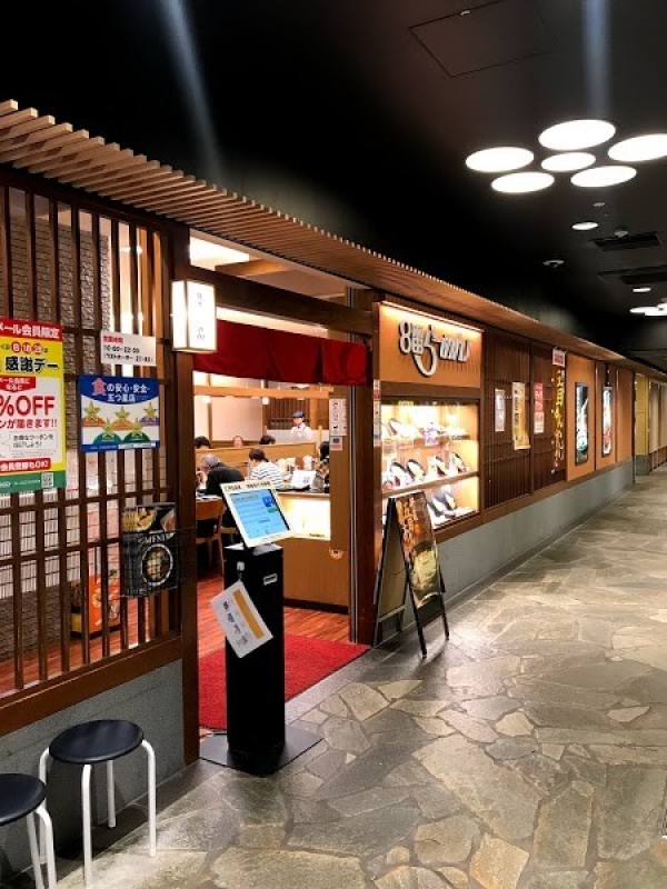 ８番らーめん 金沢駅店