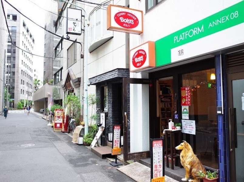 カレーハウス ボルツ