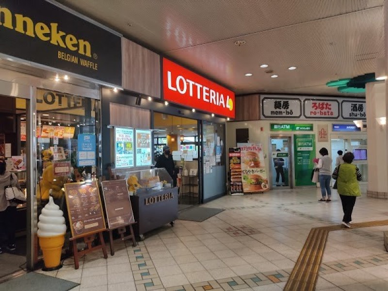 ロッテリア 千里中央店