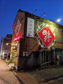 上海キッチン