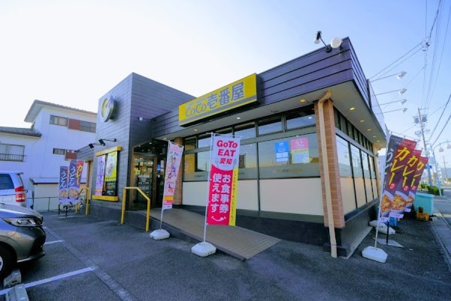 CoCo壱番屋 東刈谷店