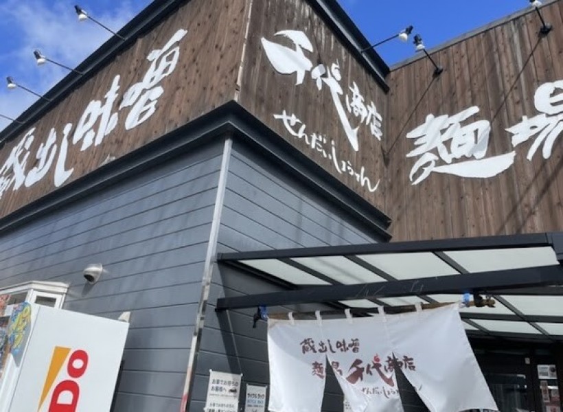 千代商店