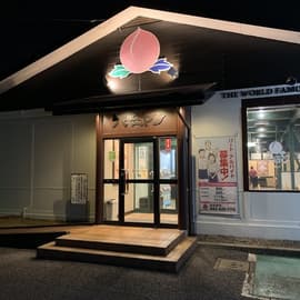 バーミヤン 四街道店