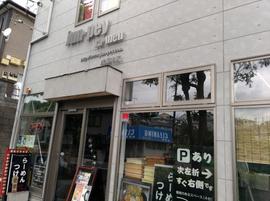 Jun-pey ra-men 成瀬店
