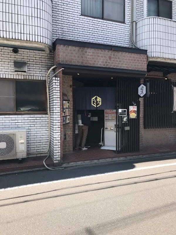 煌力(ゴウリキ)