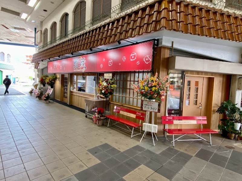 天下二刀流 武蔵